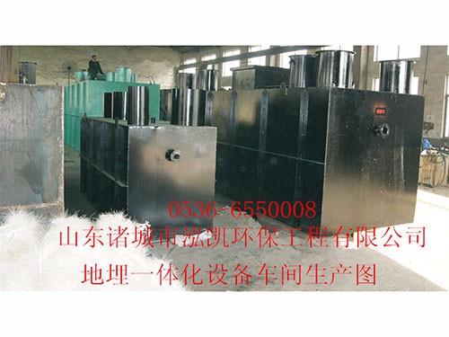 生活污水處理設備